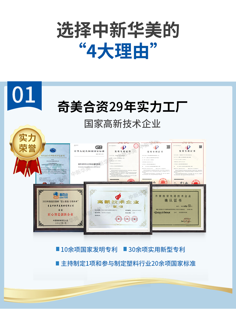 透紅外材料詳情頁_09