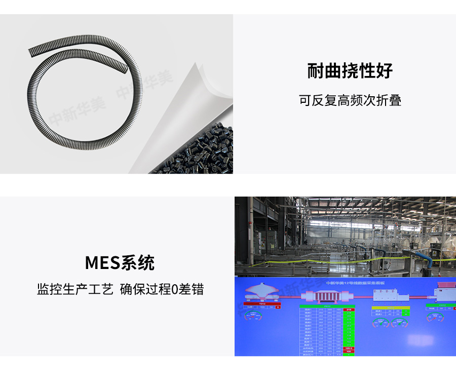 增韌尼龍詳情_03