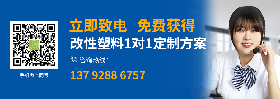 玻纖增強(qiáng)PP詳情頁_17