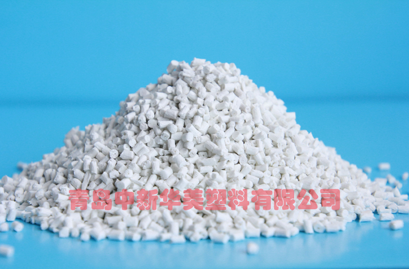 玻纖增強阻燃pbt--中新華美改性塑料