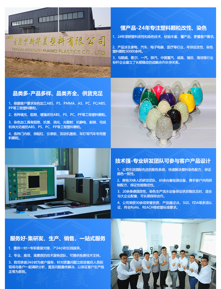 900-玻纖增強(qiáng)_15 900-玻纖增強(qiáng)_15